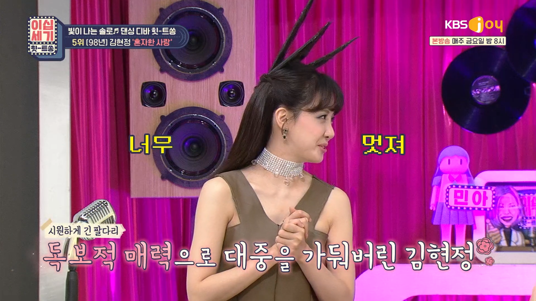핑클노래방 이미지