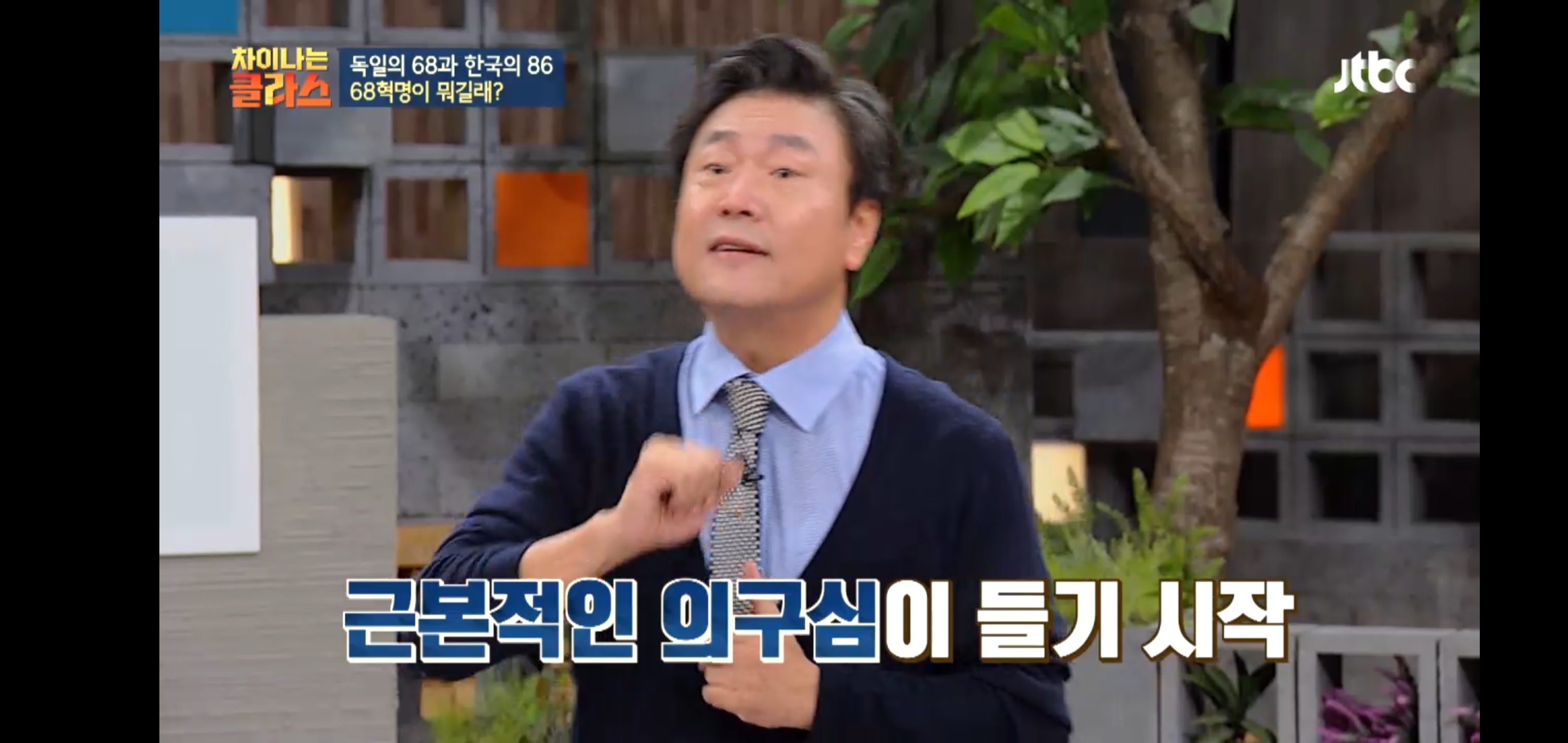 한국이 독재를, 같은 실수를 반복하는 이유 | 인스티즈