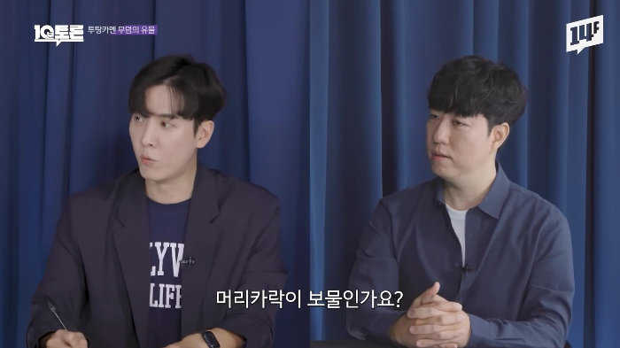 투탕카멘이 생전에 가장 소중하게 간직했던 것으로 보이는 부장품 | 인스티즈