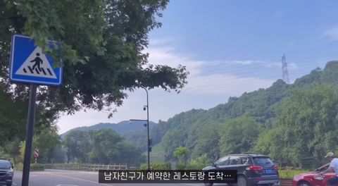 중남이 한국인 여친 생일날 해준것들.jpg | 인스티즈