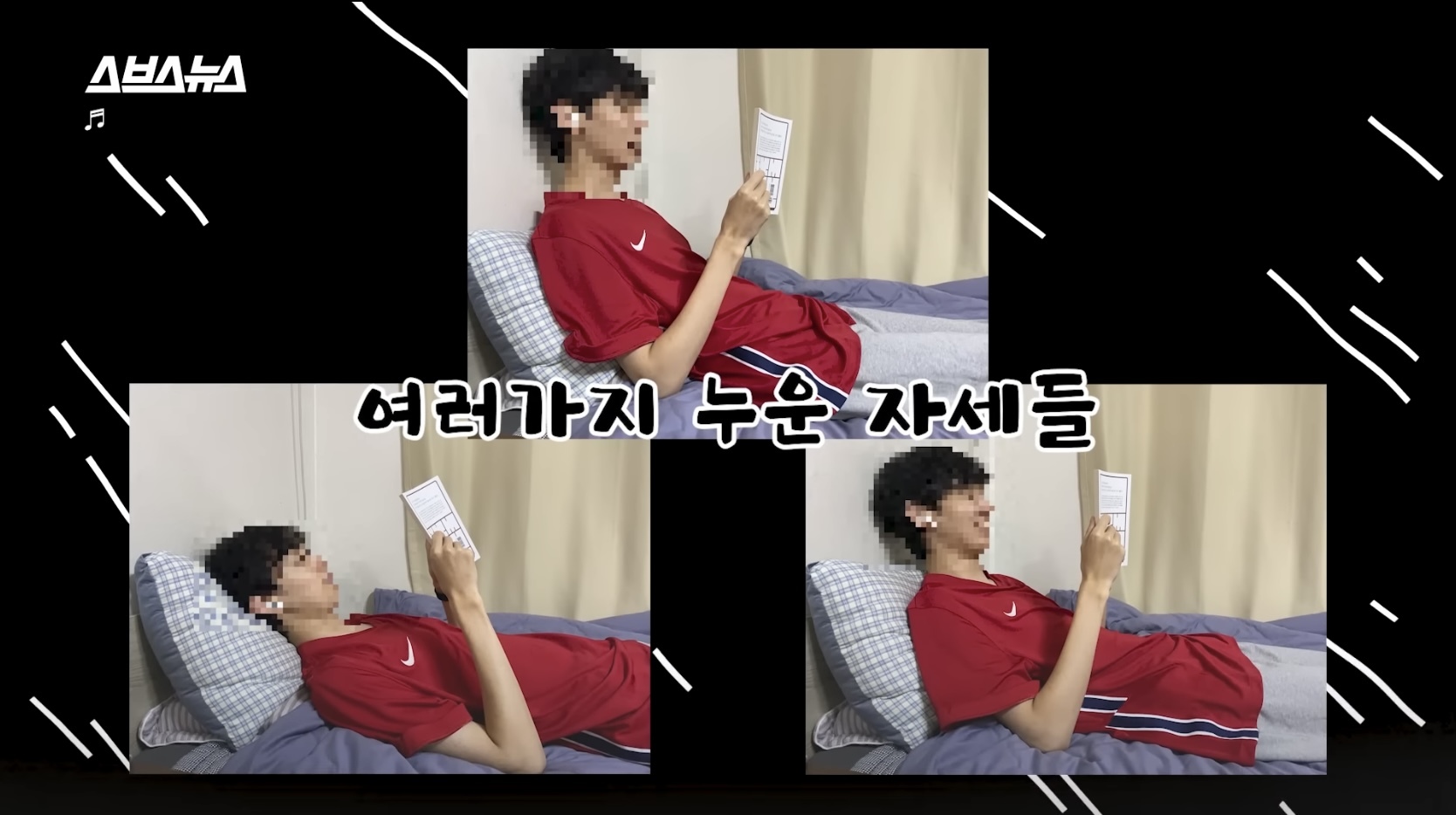 여시들 나 밥먹고 눕고싶은데… 비스듬히 눕는거 승인 가능? - 악플달면... 공간 여시들 나 밥먹고 눕고싶은데… 비스듬히 눕는거 승인 가능?