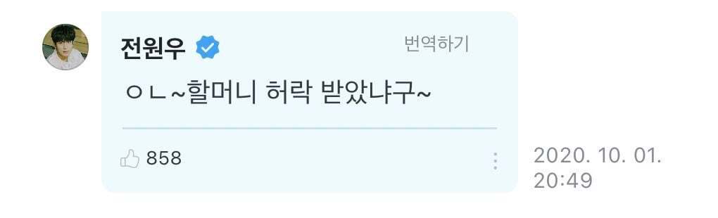 왜 이런건 다 세븐틴이야??? | 인스티즈