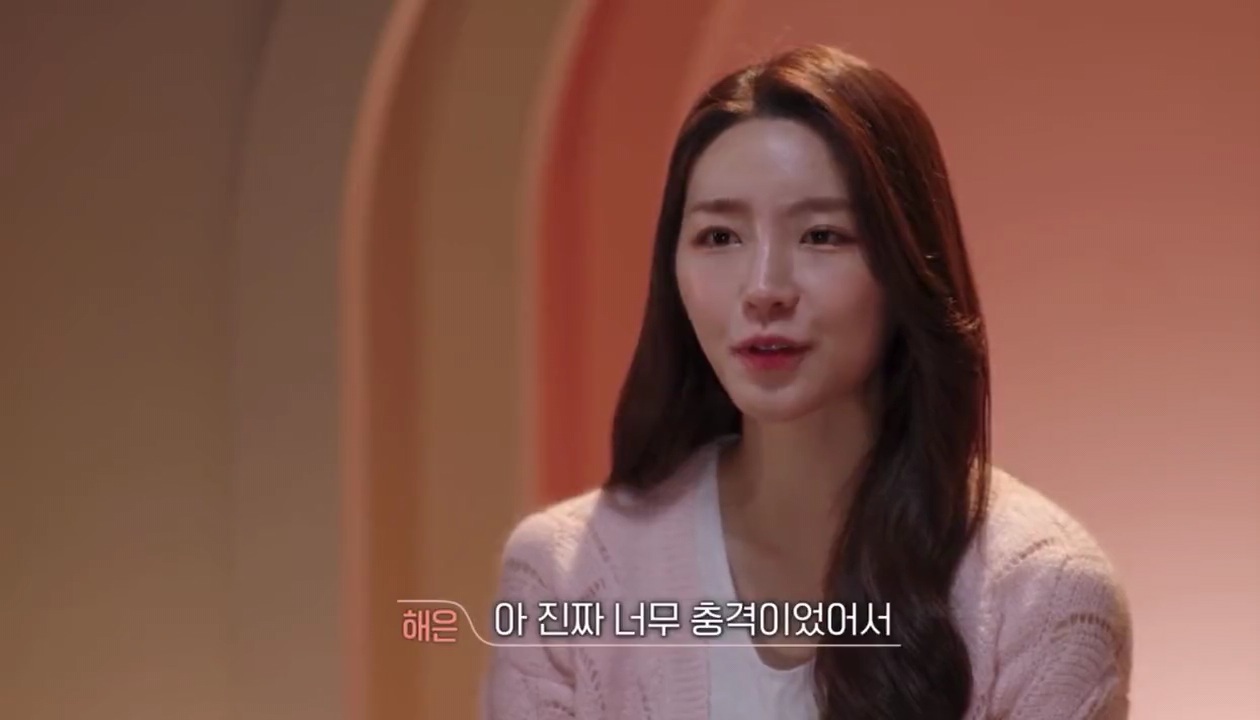 [환승연애2] 해은이의 행동을 지적하는 규민, 사과하는 해은 | 인스티즈