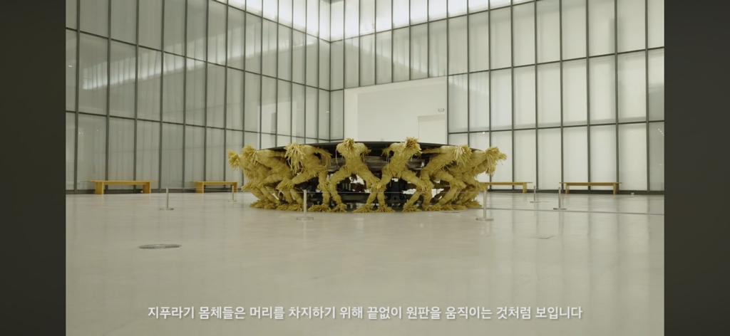 국립현대미술관에서 직접 보고 문화충격 받은 작품 | 인스티즈