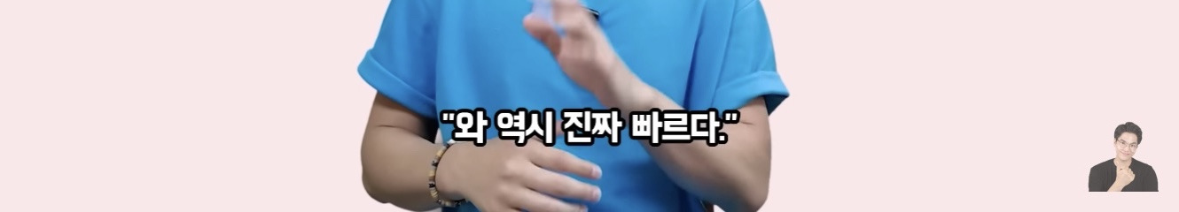 프랑스에서 태어나 평생 산 교포가 느끼는 한국과 한국어 | 인스티즈