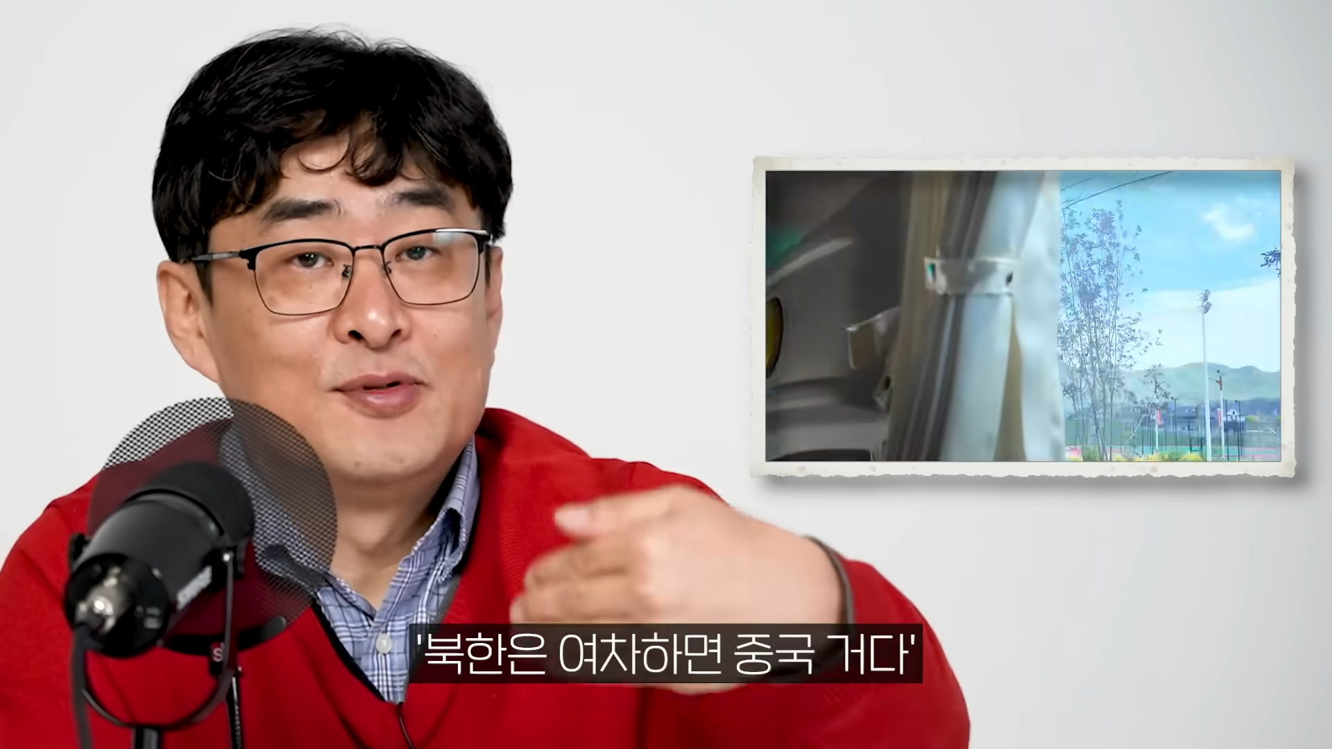 동북공정에서 방향을 바꾼 거 같다는 중국 | 인스티즈