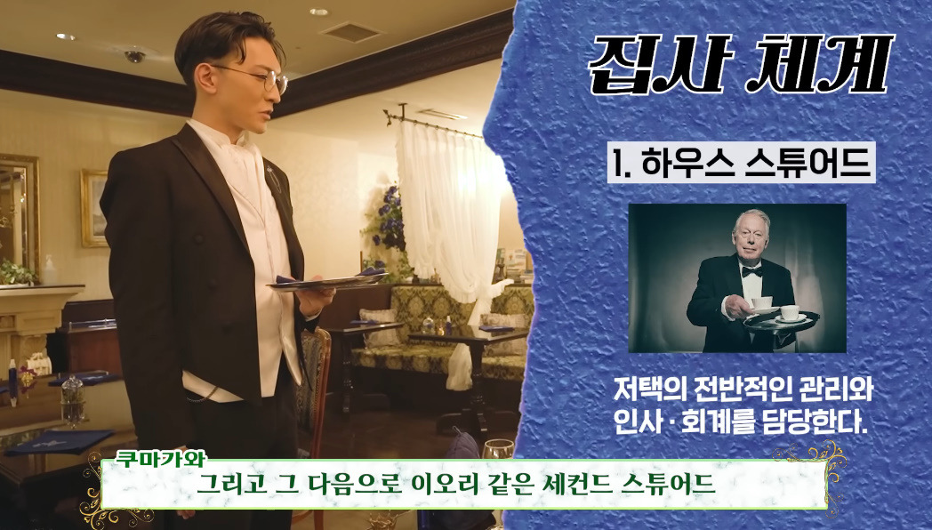 한국 집사카페 얘기 나올 때 마다 일본 집사카페랑 비교된다는 반응이 많은 이유.jpg | 인스티즈