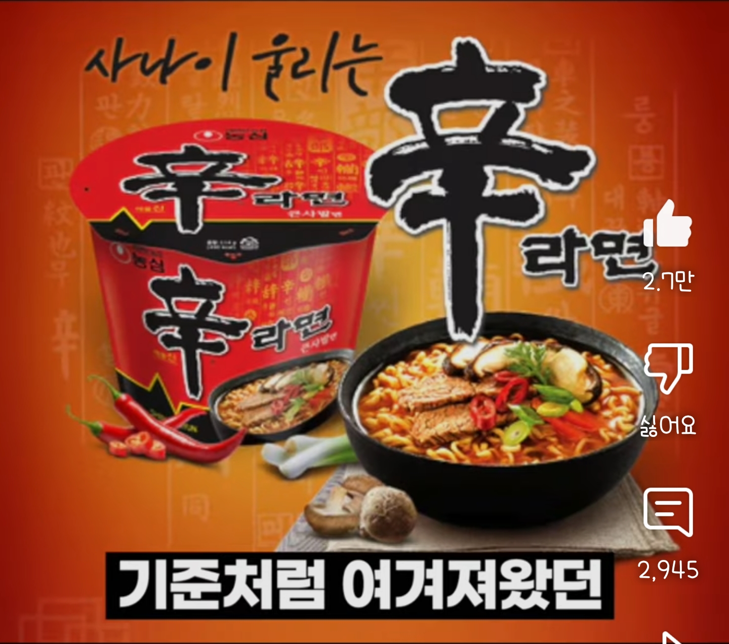 40년간 조용히 한국인을 조교시켜온 음식 | 인스티즈