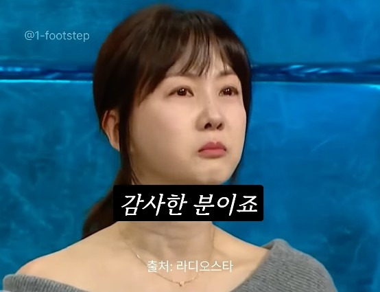 여자mc 발까지 밟아 가면서 멘트를 뺏으려던 당시 남자mc들과 달랐던 임성훈에게 고마움을 표하는 박소현 | 인스티즈