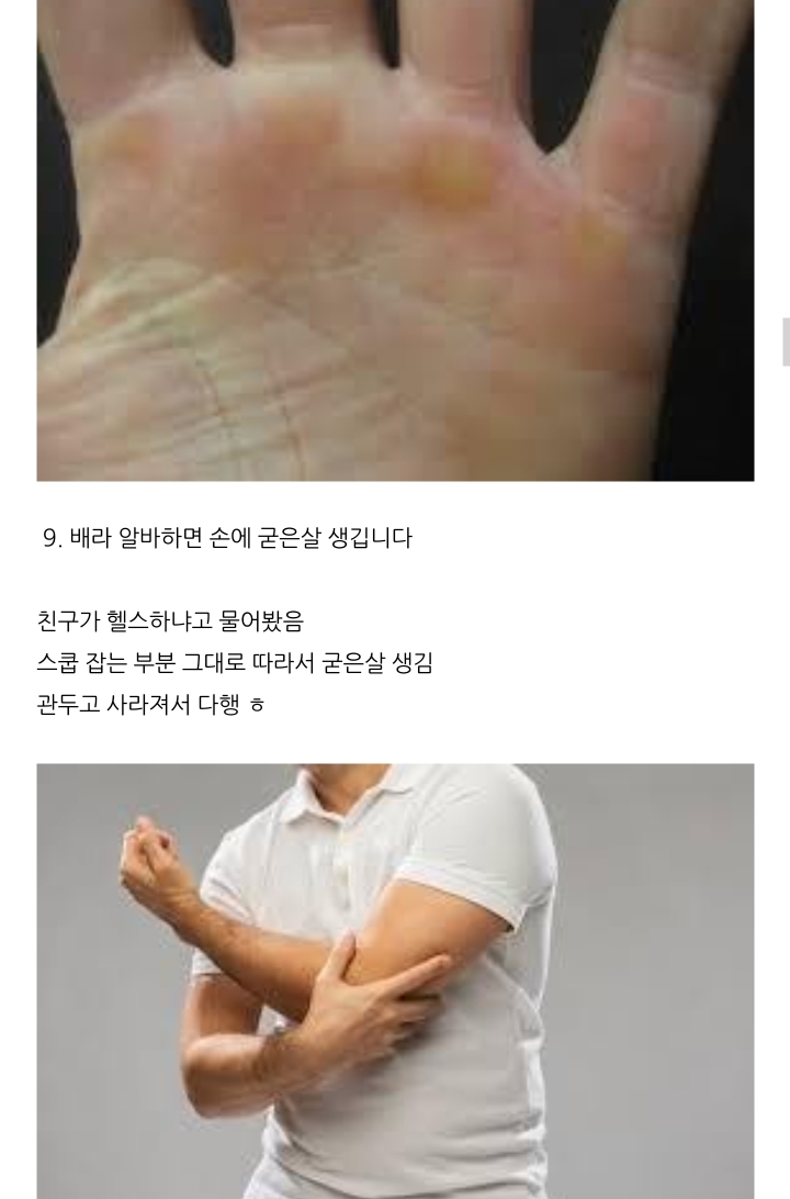 배스킨라빈스 TMI 31개 | 인스티즈