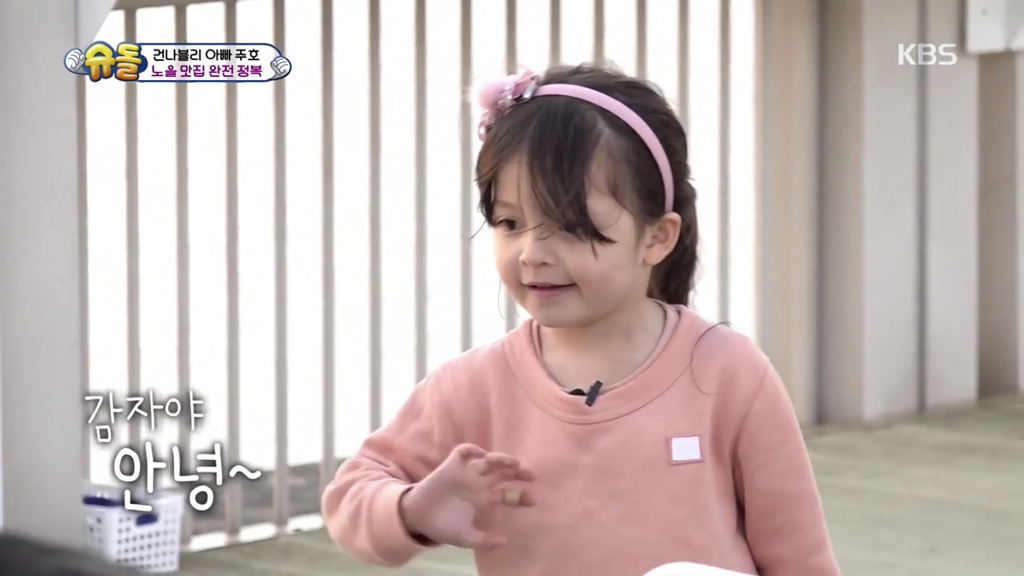 [슈돌] 멍멍 다루기의 정석 나은이 - 악플달면 쩌리쩌려버려 - ＊여성시대＊ 차분한 20대들의 알흠다운 공간 [슈돌] 멍멍 다루기의 정석 나은이