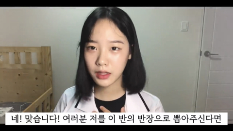 99.9% 반장되는 신박한 공약 9가지 | 인스티즈