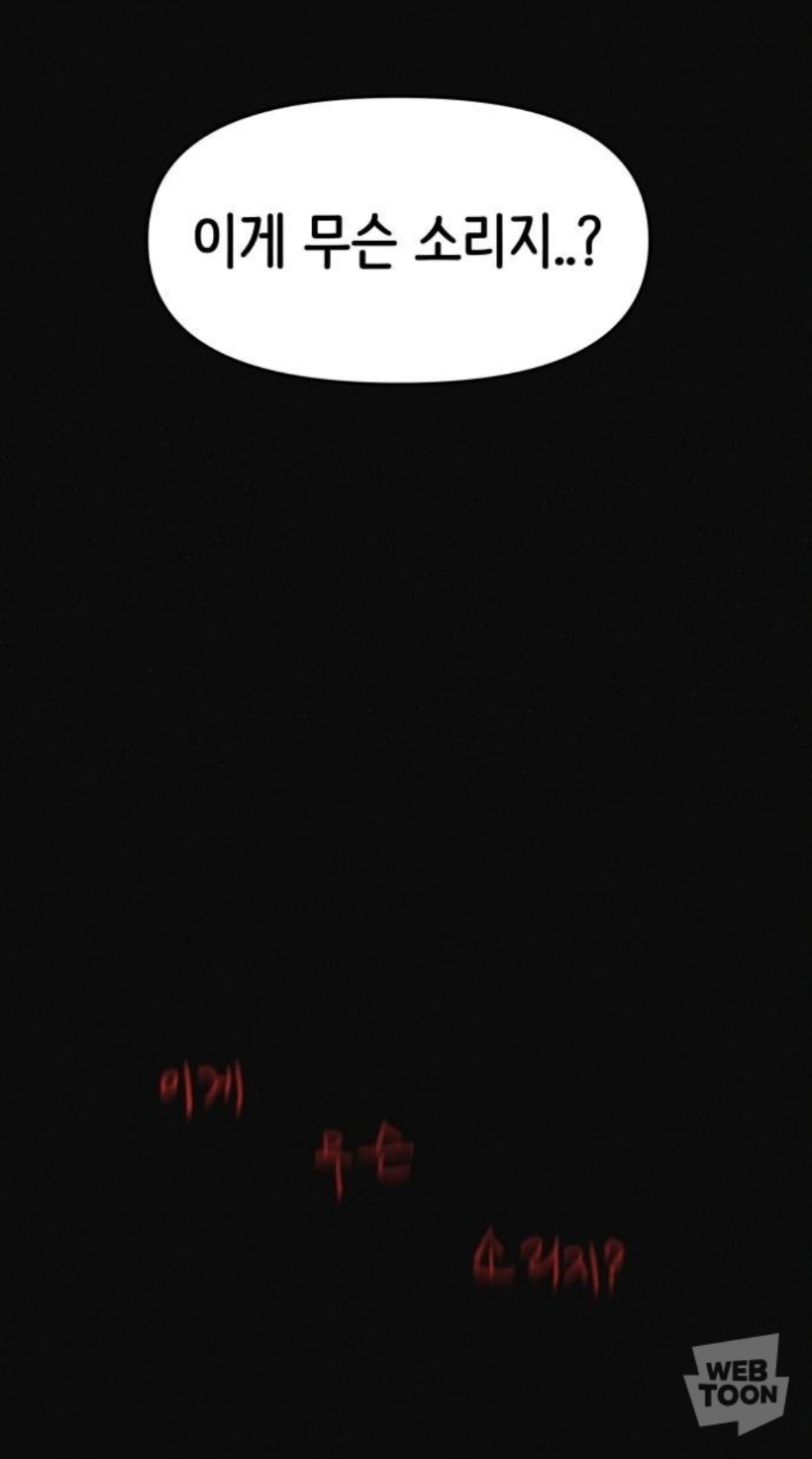 모부가 살빼라고 떠밀어서 다이어트 클럽에 입소 했는데... | 인스티즈