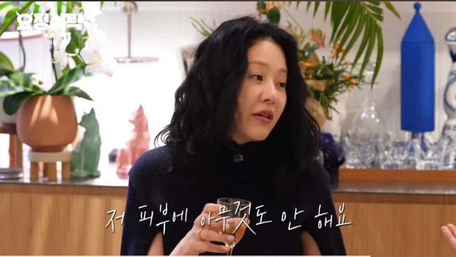 드디어 피부 비결 밝힌 고현정.jpg | 인스티즈