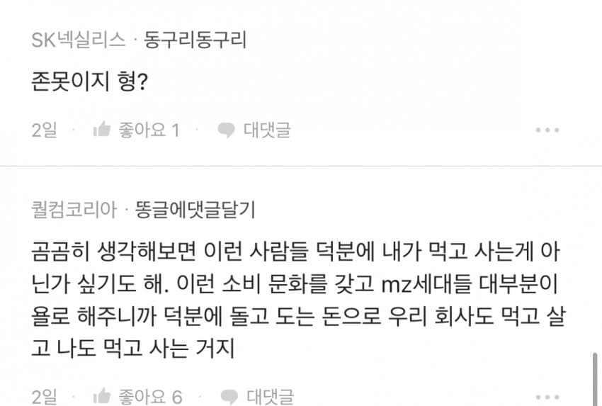 프로포즈 대성공 | 인스티즈