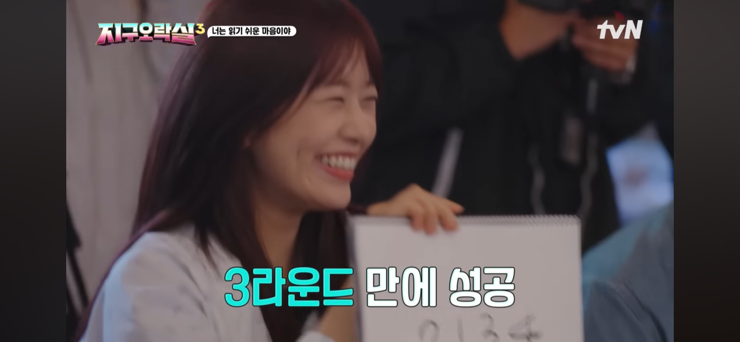 [지구오락실3] 멤버들 취향 다 뚫고 있는 감다살 영지🥧 | 인스티즈