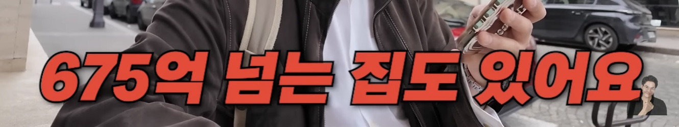 프랑스 파리에서 가장 비싼 부자동네 | 인스티즈