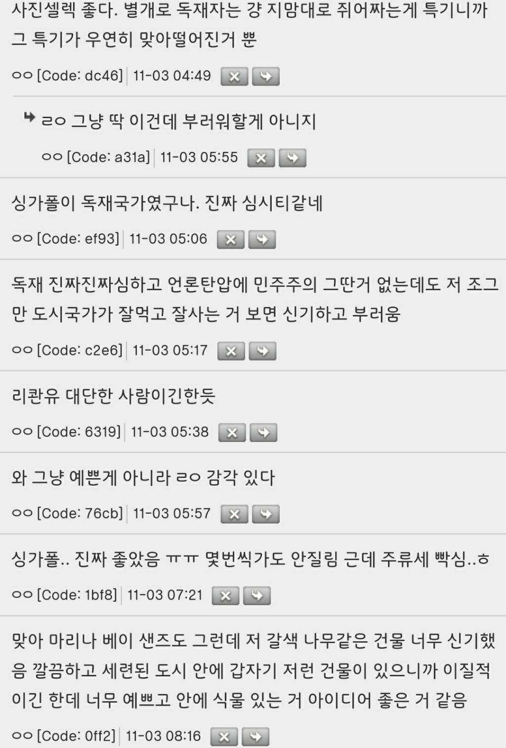 싱가폴은 ㄹㅇ 독재자가 감각이 있으면 이런느낌으로도 심시티할수있구나 | 인스티즈