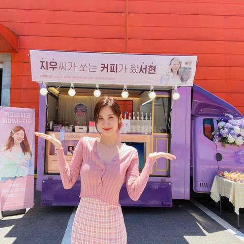 팬들 보여주려고 촬영장에 따로 예쁜 옷을 싸들고 다닌다는 서현 | 인스티즈
