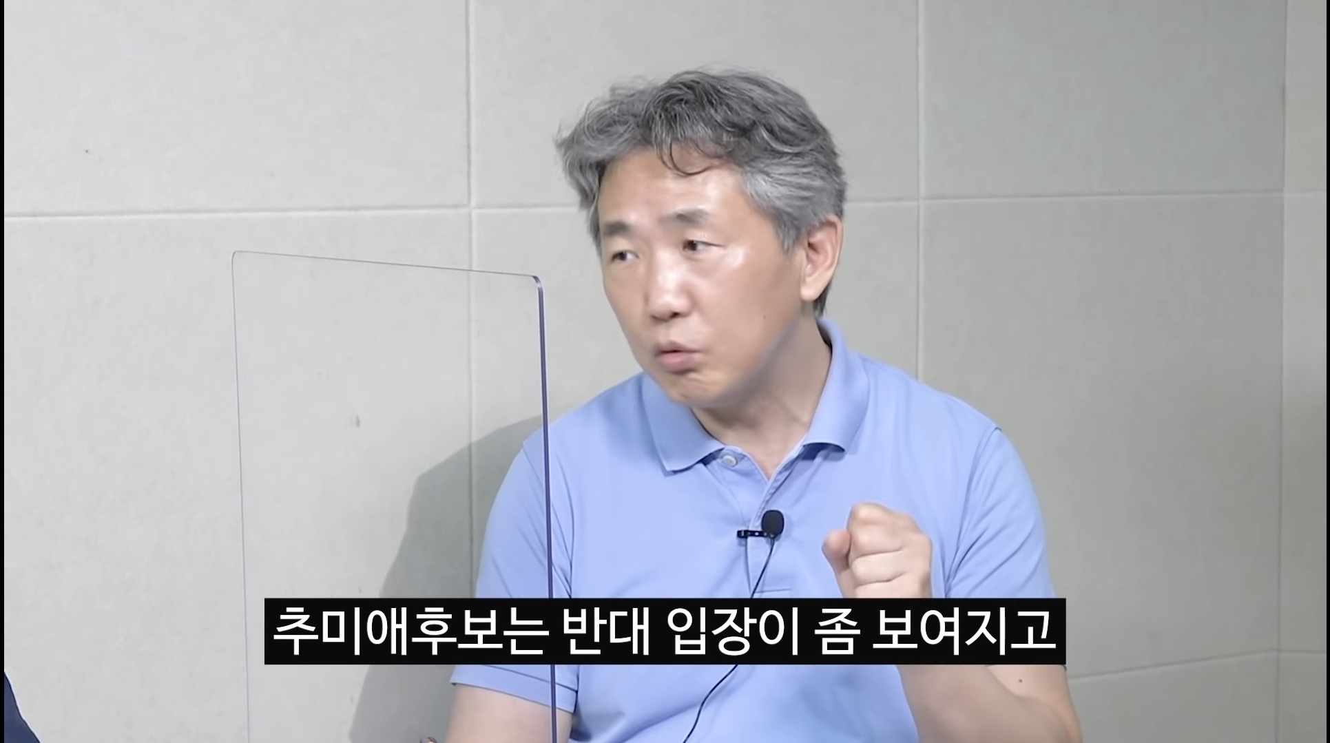 심리학자가 보는 민주당에서 이재명을 싫어하는 이유 | 인스티즈