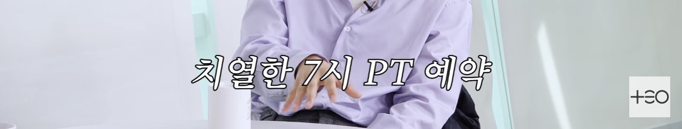 직장인들의 9-6 삶이 뭔지 드디어 깨달은 아이돌 | 인스티즈