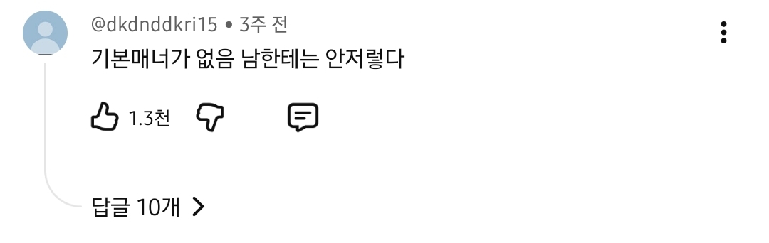 김해준 유튜브 보다가 소름돋음 우리아빠만 이러는 줄 알았는데 | 인스티즈