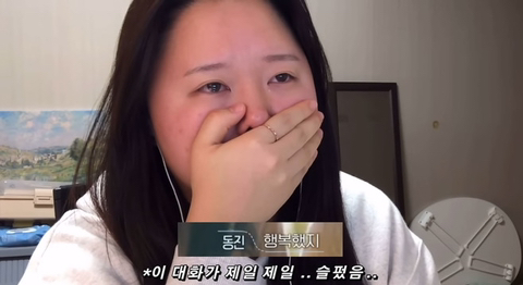 연프 리뷰 유튜버의 13년 연애 환연 서사 리액션 | 인스티즈