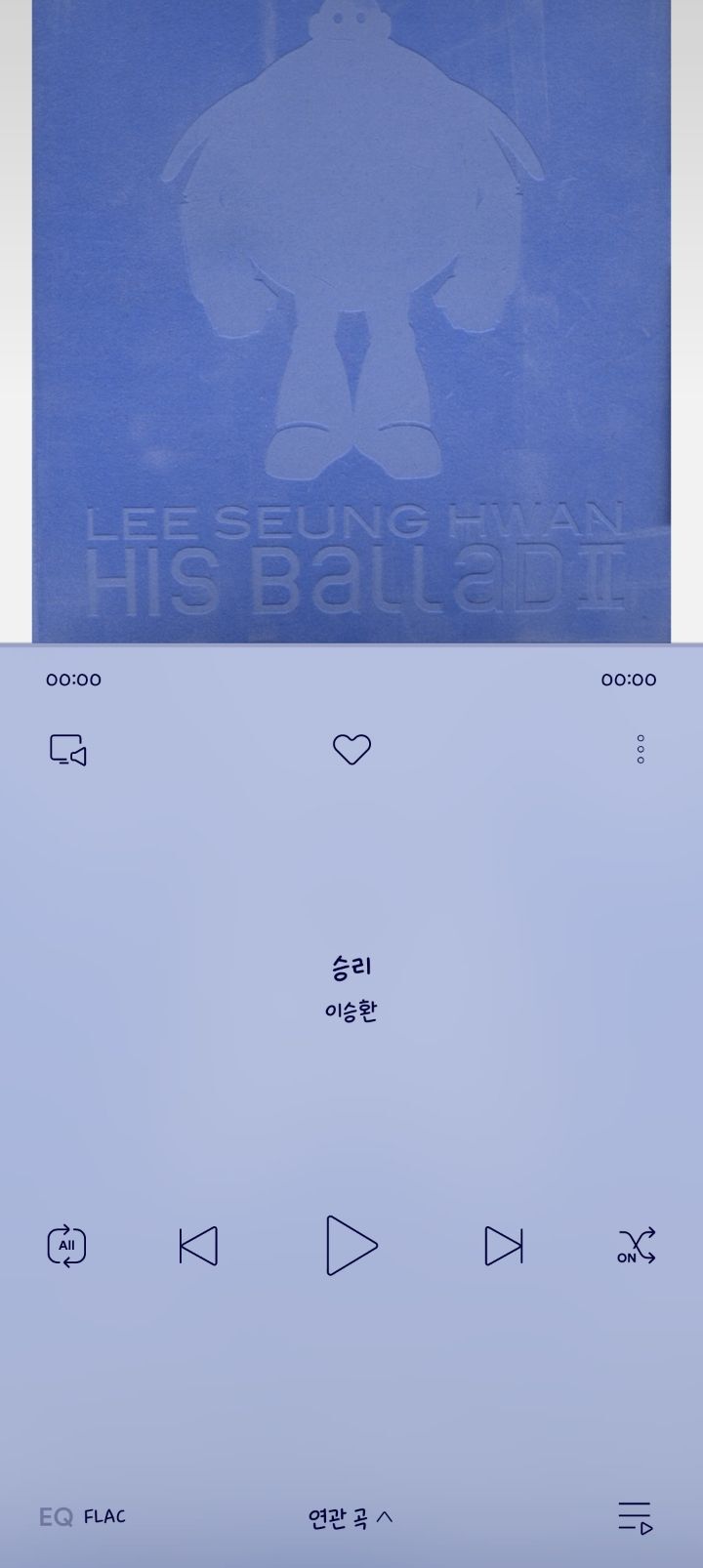 우울하고 세상 혼자인거 같을때 들으면 힘되는 노래 추천하는 달글! | 인스티즈