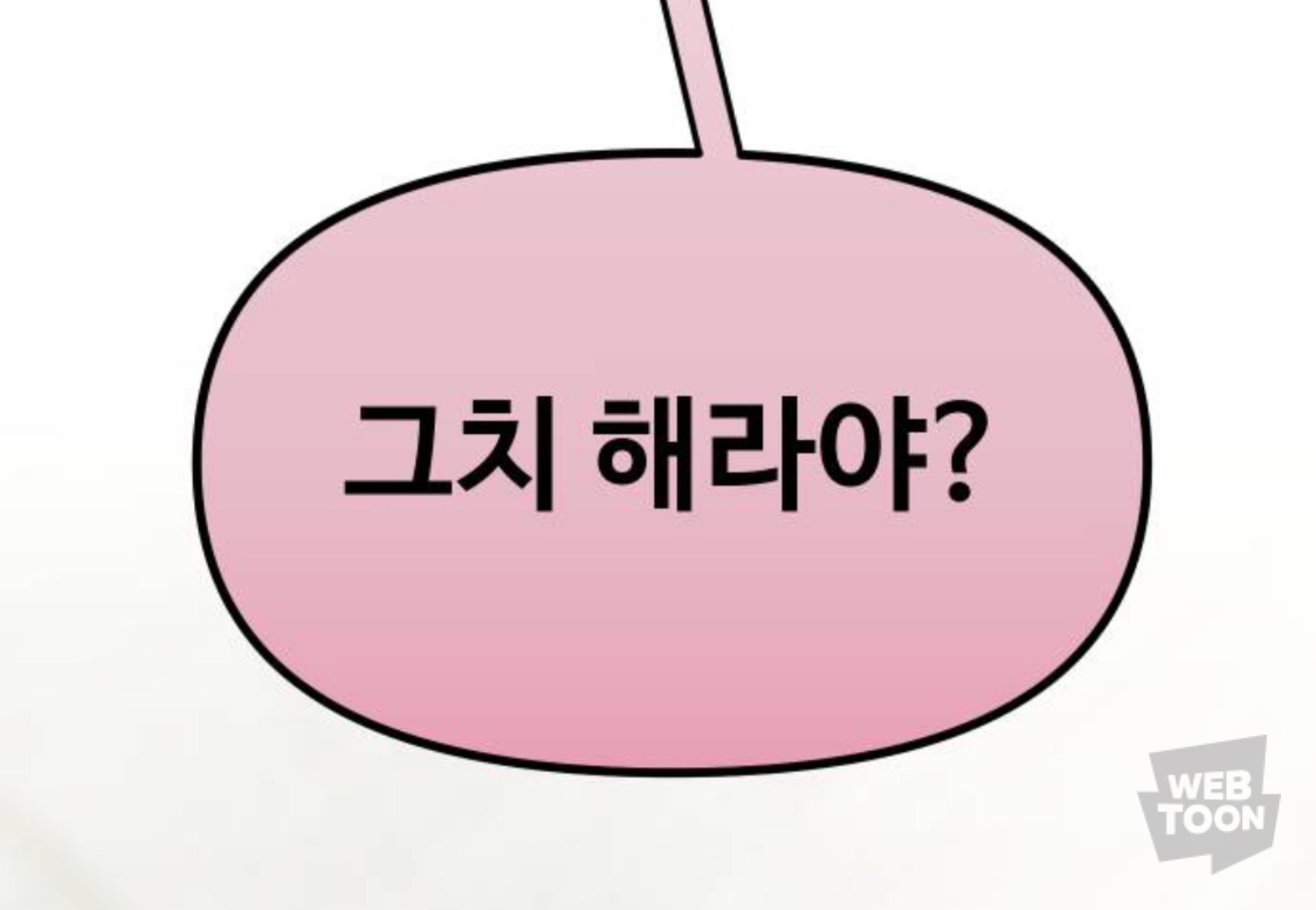 금수저에 수석인 애가 왜 저에게 열등감 갖고 질투하는 건지 이유 좀 알려주실 분 | 인스티즈