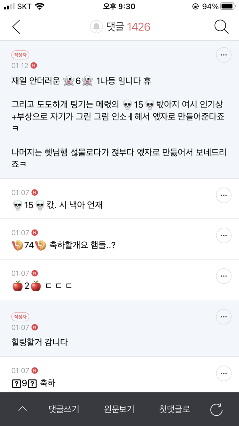 여성시대 이미지