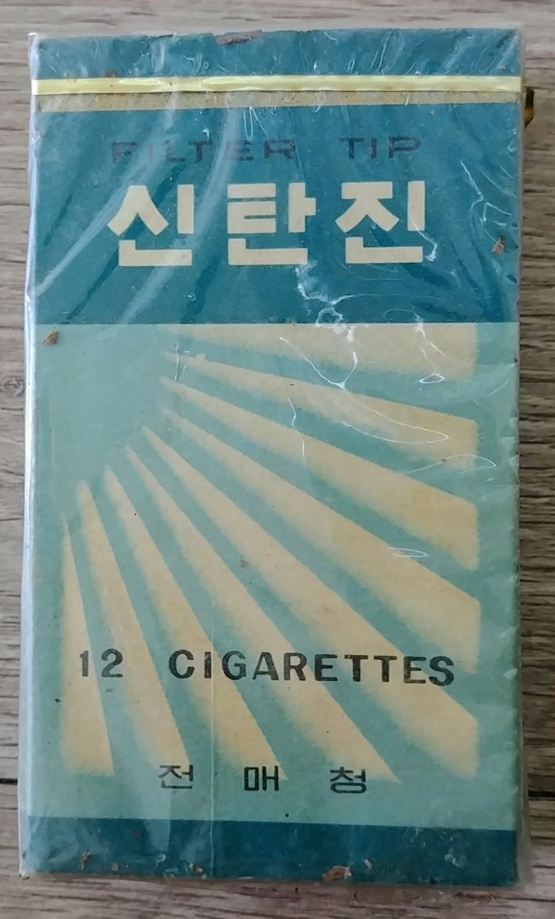 전매청 이미지