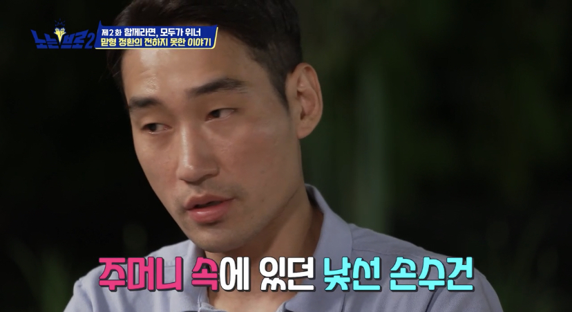 오랜 동료 구본길도 처음 듣는다는 김정환의 아버지 이야기 | 인스티즈