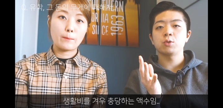 돈없으면 유학가면 안되는 이유 (영미권) | 인스티즈