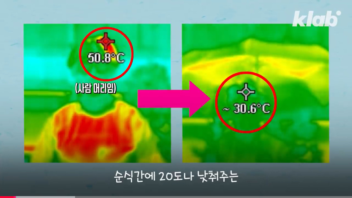 여름 필수템 [양산] | 인스티즈