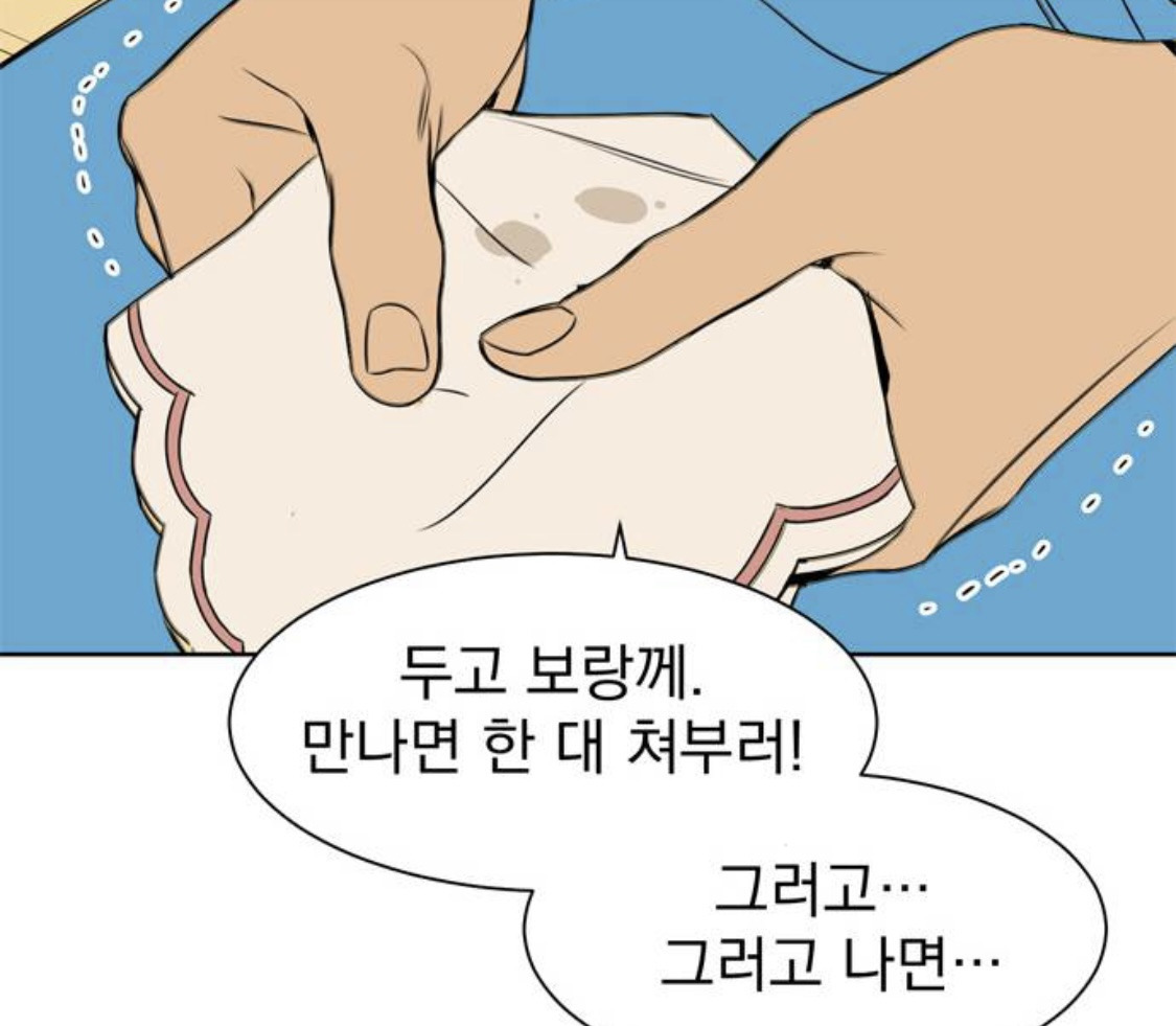 정년이 원작 팬들이 부용이 빼서 아쉽다하는 이유 (서사 완벽 정리) | 인스티즈