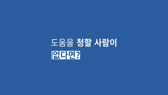 사람이 쓰러졌어요! 의식이 없어요! 우리 강아지가 쓰러져서 일어나지 않아요! 살려주세요!! | 인스티즈
