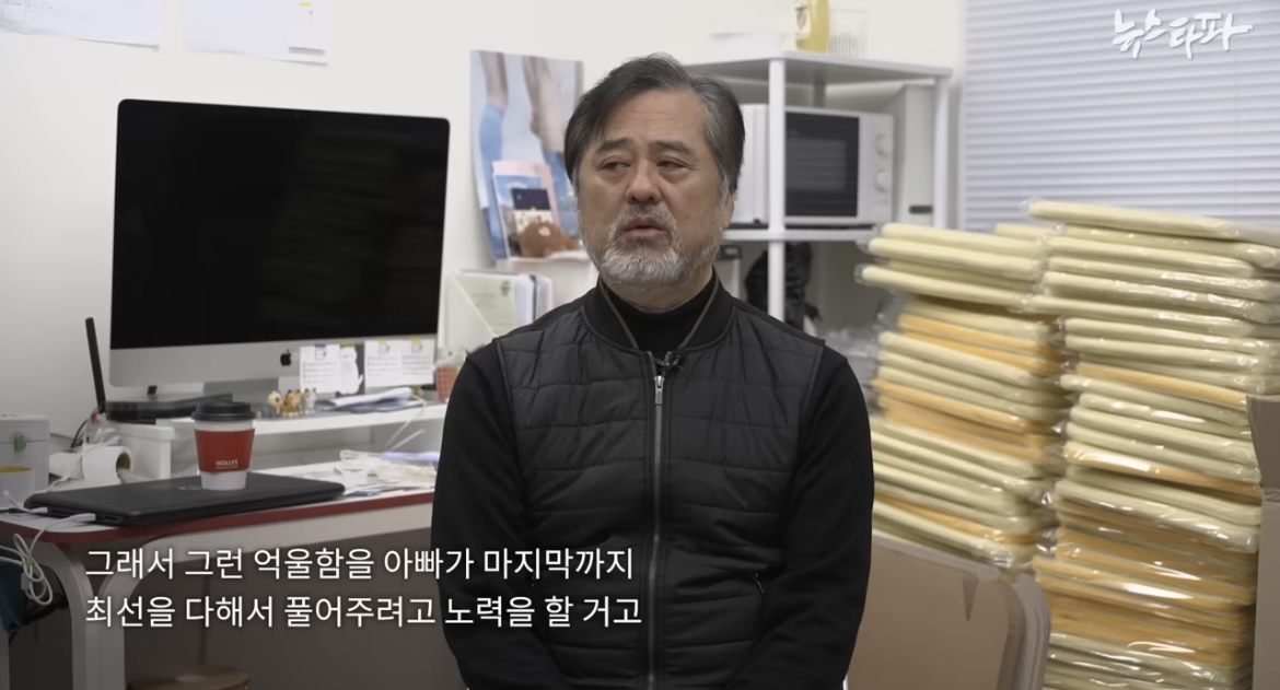 [이태원참사] 예비신랑과 드레스 보러갔던 예비신부··· 세상앞으로 나선 아빠들 | 인스티즈