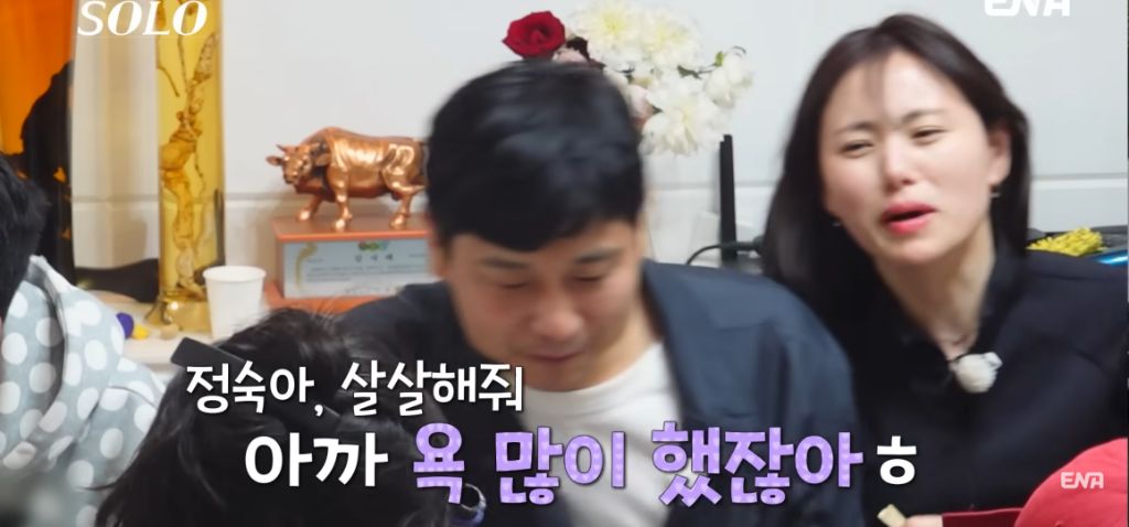 나는 솔로) 현숙과 정숙의 기싸움 | 인스티즈