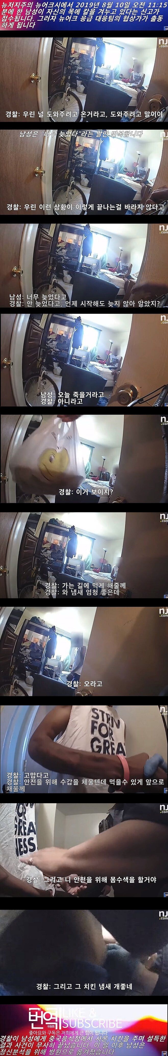 미국에서 자살하려는 사람 설득법 | 인스티즈