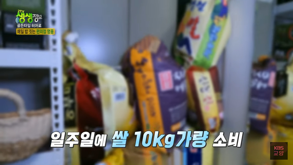 손님들을 위해 매일 밥 짓는 편의점 사장님 | 인스티즈