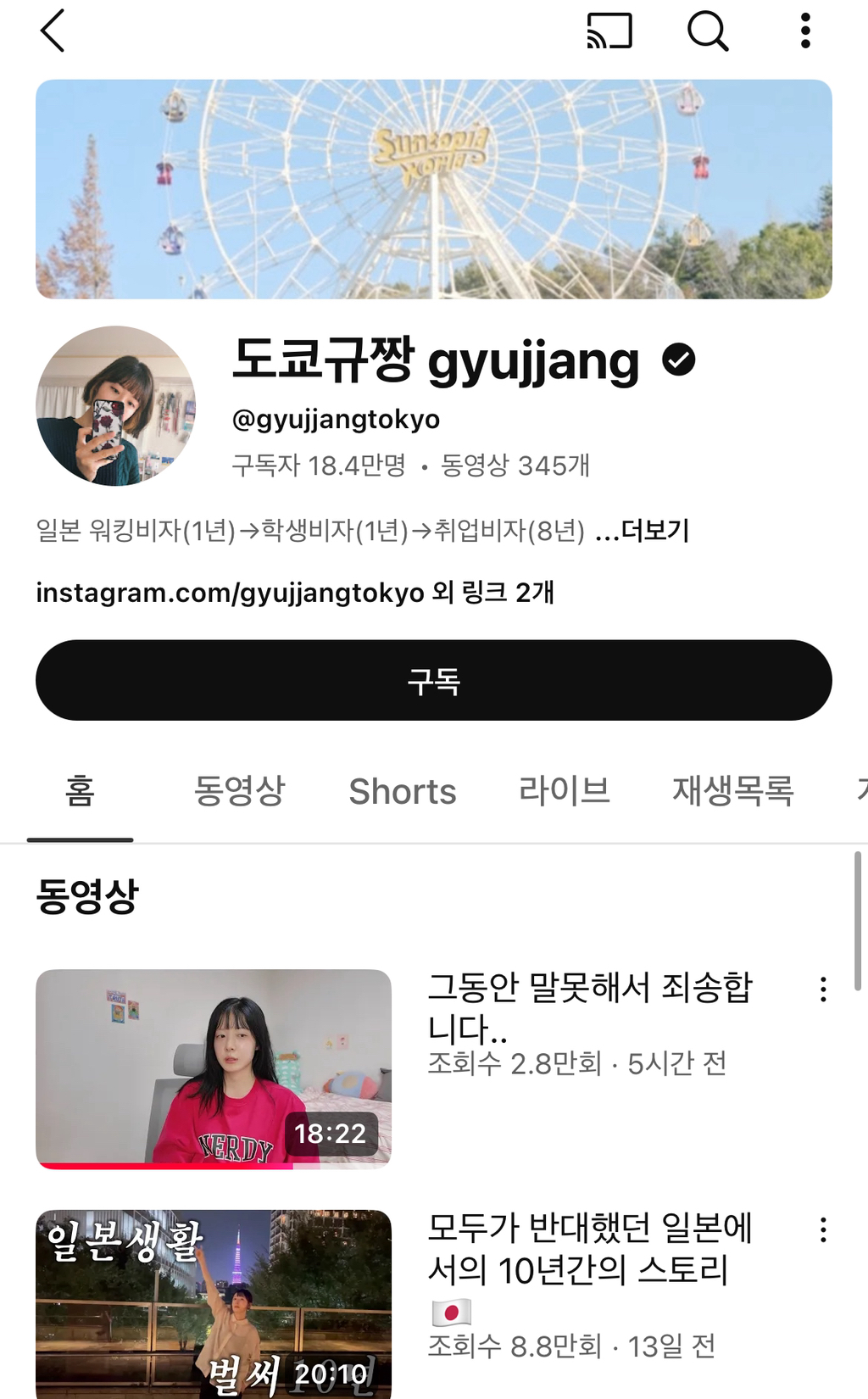 오늘자 구독자 기만 이야기 나오는 유투버 | 인스티즈