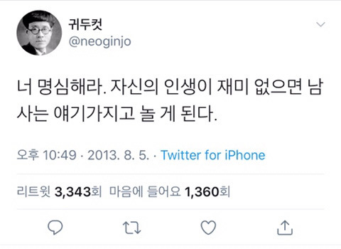 그냥… 좀… 살아라 싶은 달글 | 인스티즈