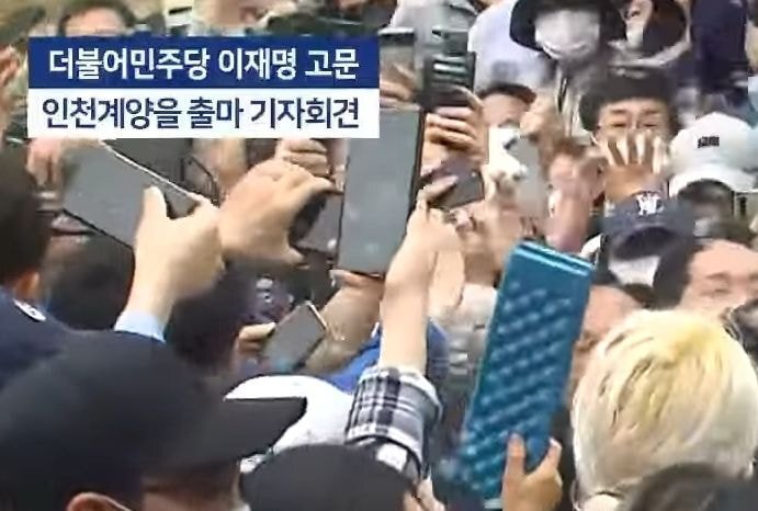 아 사람들 이재명 유세에 파란 거 아무거나 냅다 들고 간 거 개웃기닼ㅋㅋㅋㅋ | 인스티즈