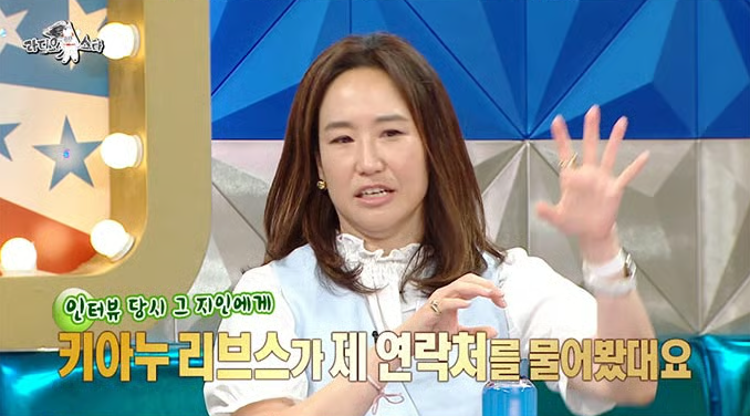 강주은 한테 플러팅한 키아누 리브스 | 인스티즈