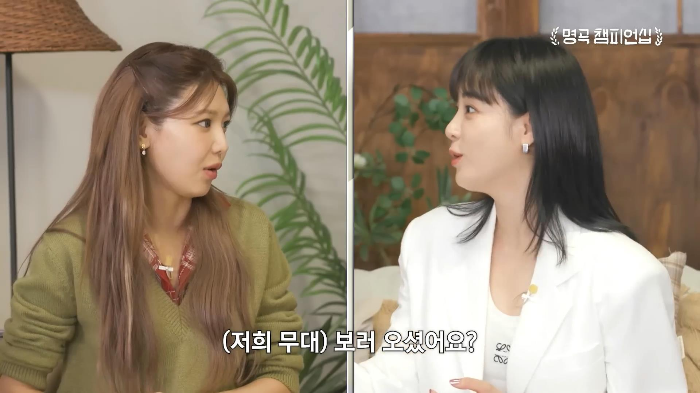 뱅 첫 리허설 때 동료 가수들에게 기립 박수 받은 애프터스쿨 | 인스티즈