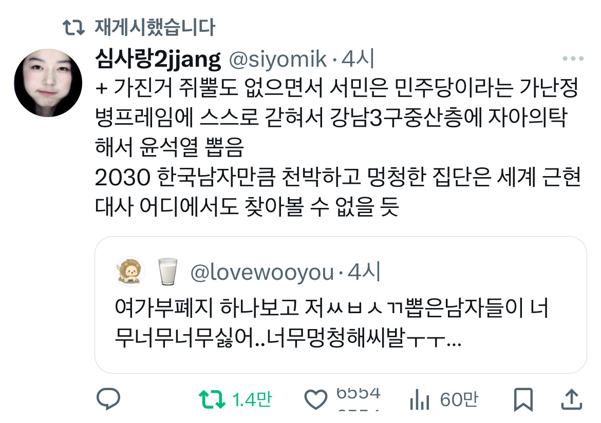 계엄령 관련 트위터 모음 ‼️ (스압주의) | 인스티즈