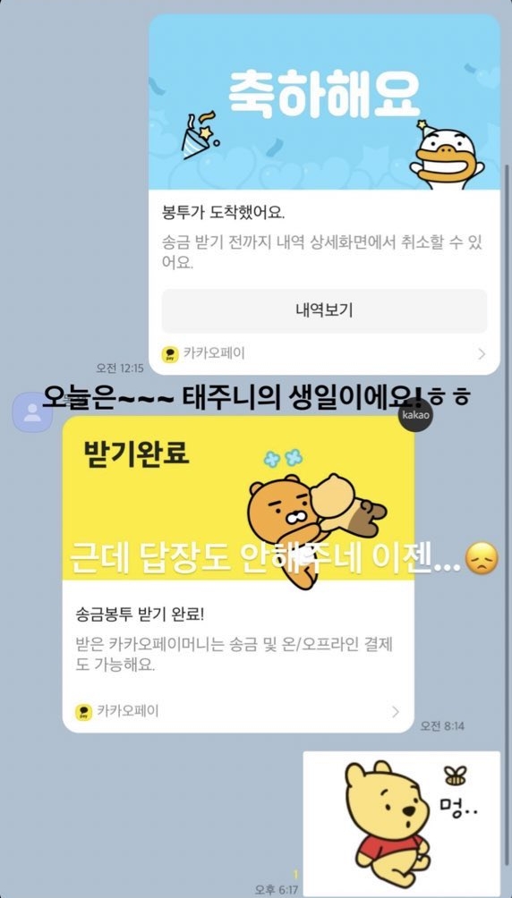 8살 차이 남동생과 신기할 정도로 사이가 좋은 박서함 | 인스티즈