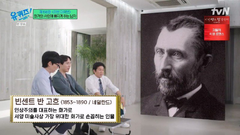 정신병원에서 반 고흐를 만나고 깨달음을 얻은 뭉크 | 인스티즈