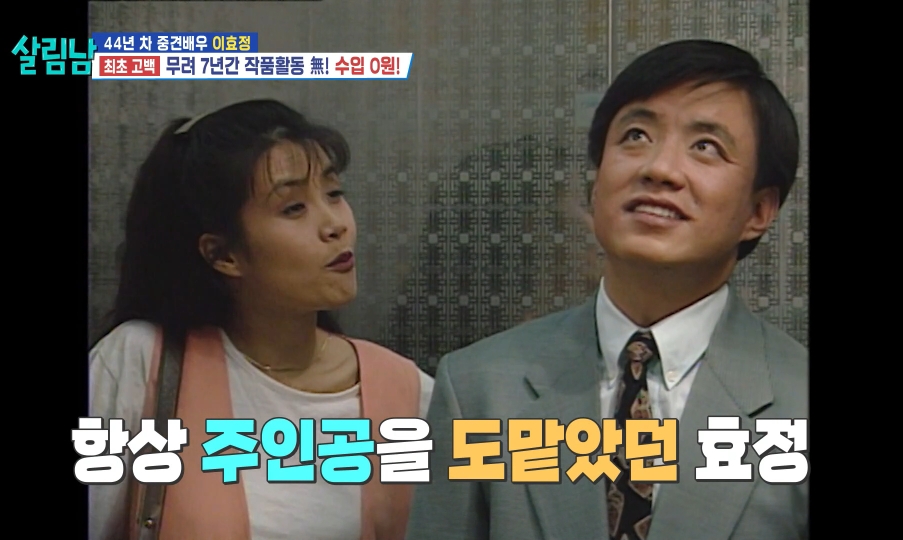 다시 시작하는 신인의 자세로 복귀 하겠다는 당근 엠버서더 이효정 | 인스티즈