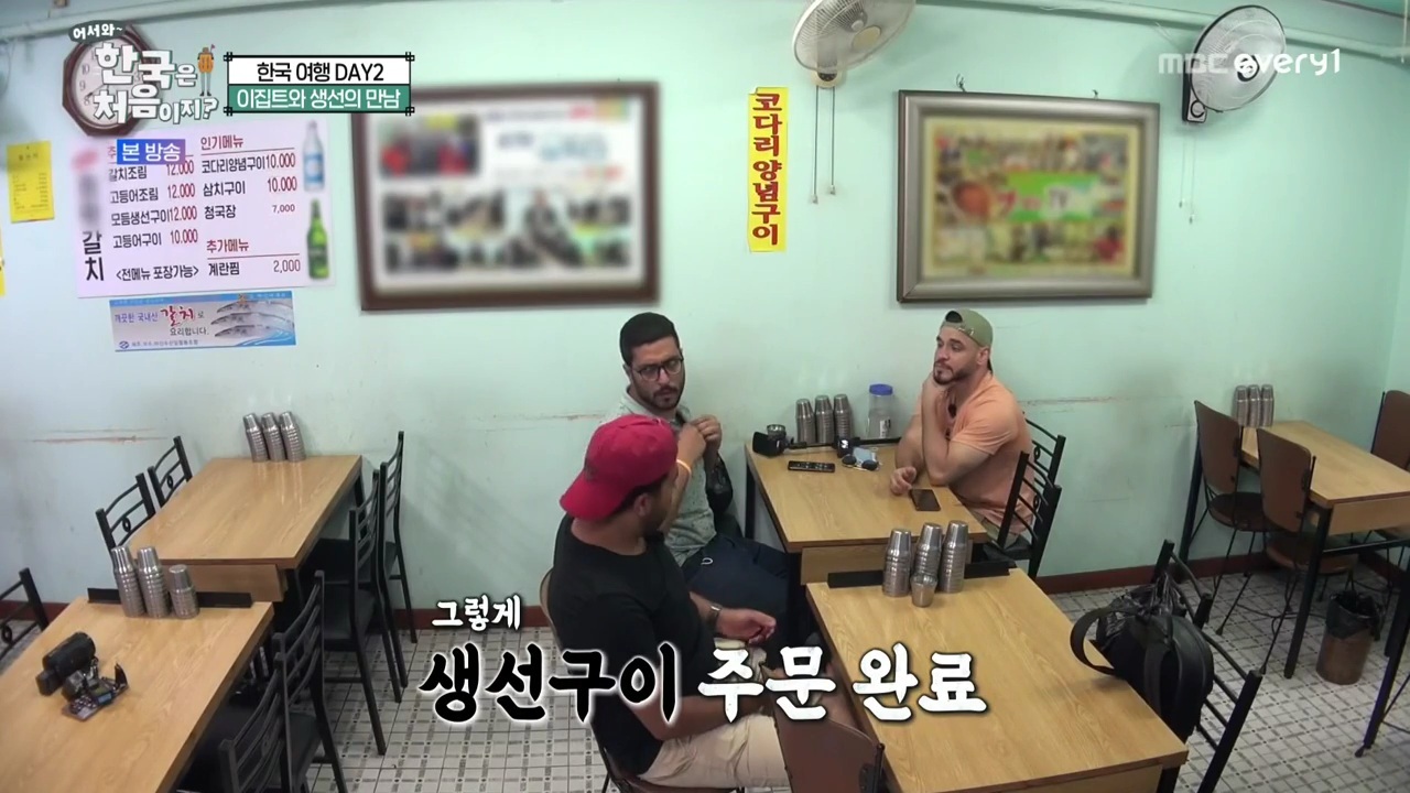 생선구이 처음 먹어보는 이집트 사람...jpg | 인스티즈